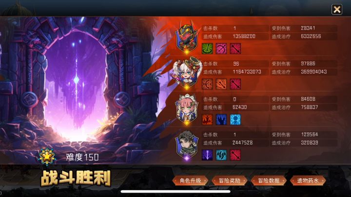 箭雨帝弓150,两回合截图