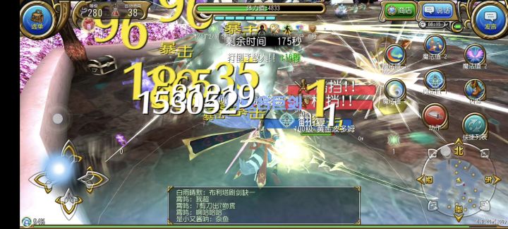 力敏魔剑1:56托环220截图