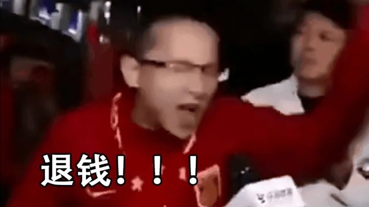 英雄联盟手游,退钱!!!截图