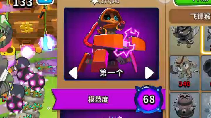 video-3922908