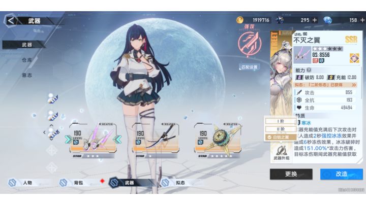 太恶心了截图