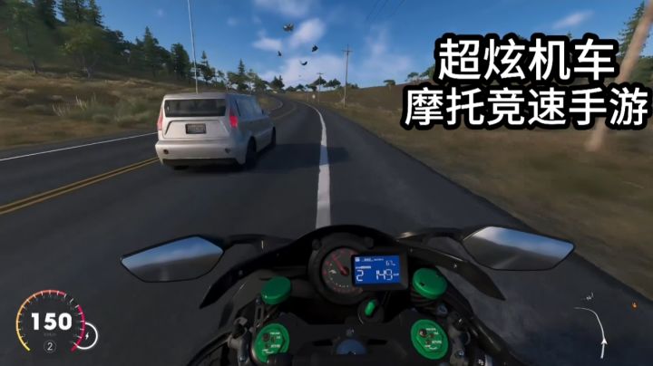 疾速飙车自由改装专属机车感受摩托竞速手游的独特魅力!截图