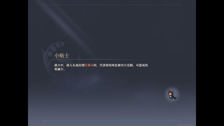勉强打过贝拉的随想😂截图