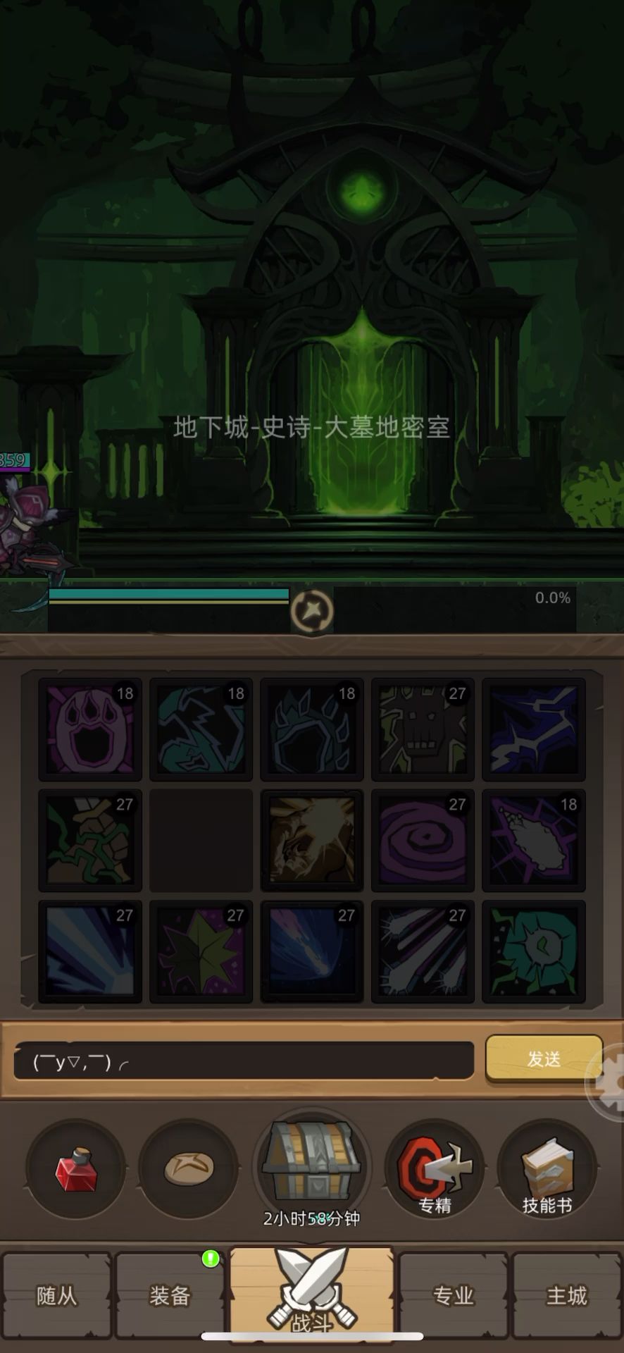 video-4530637