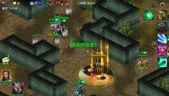首通八阵图难度1截图