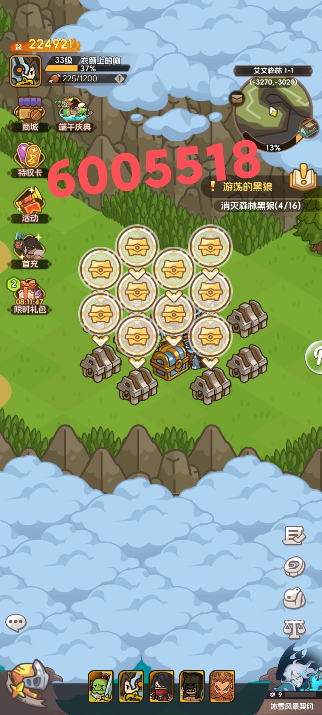 萌新绝对不能错过的开局资源截图