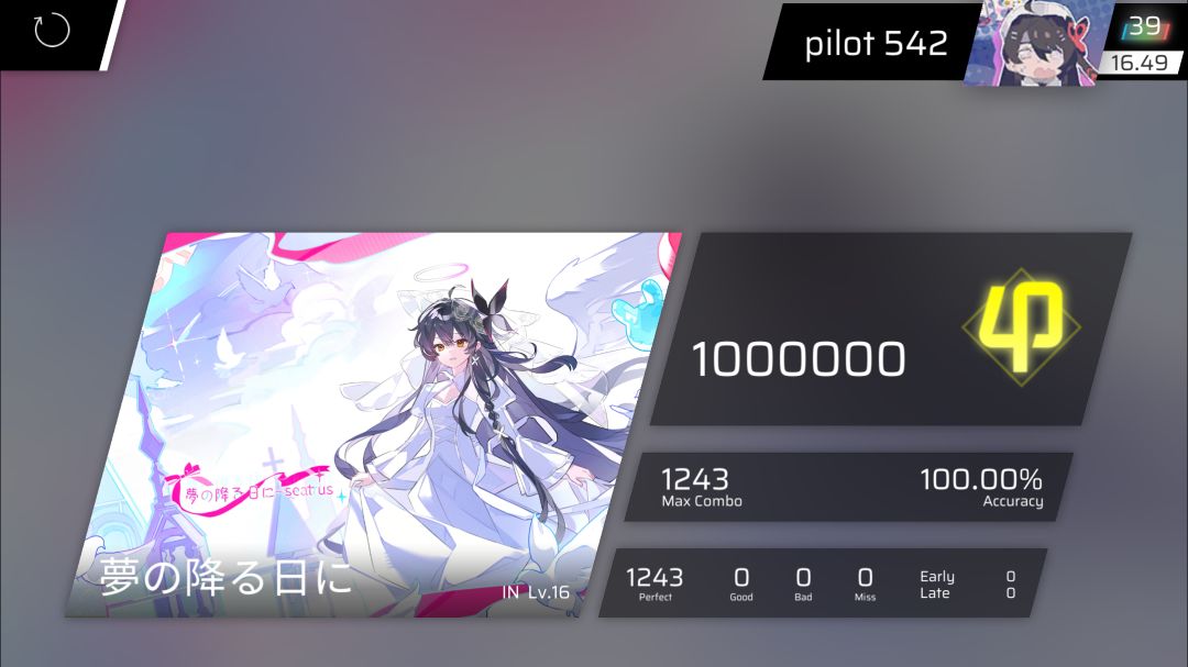 video-5755806