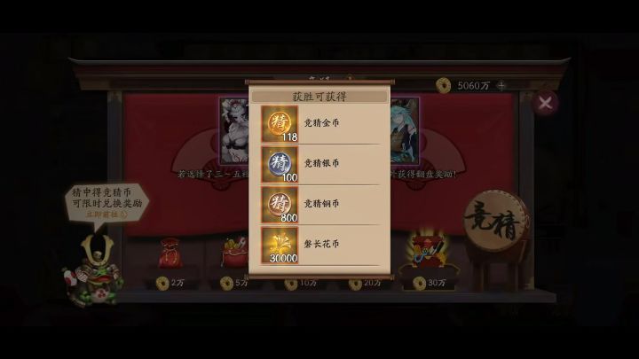 18点场：左边截图
