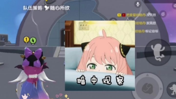 和北城一起玩香肠派对截图