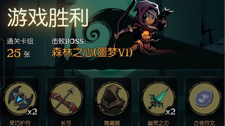 游侠还是闪避爽耶(  ̄ ▽ ̄)截图