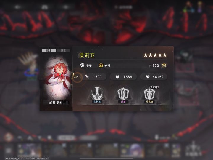 三枪，力大砖飞（燧影活动10）截图