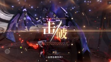 逐帧教学：深渊主宰如何打单Boss