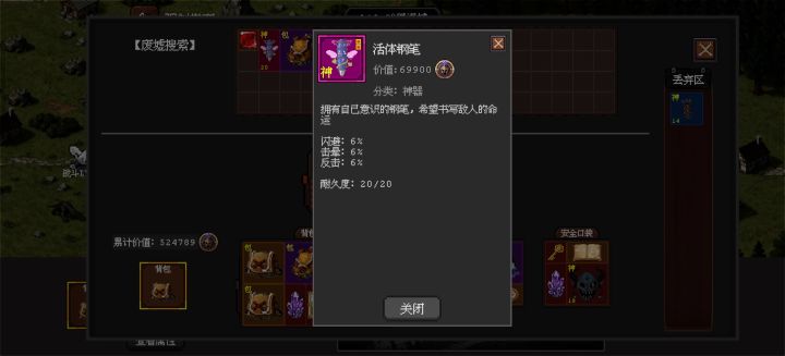 好消息出粉了!坏消息不咋地~截图