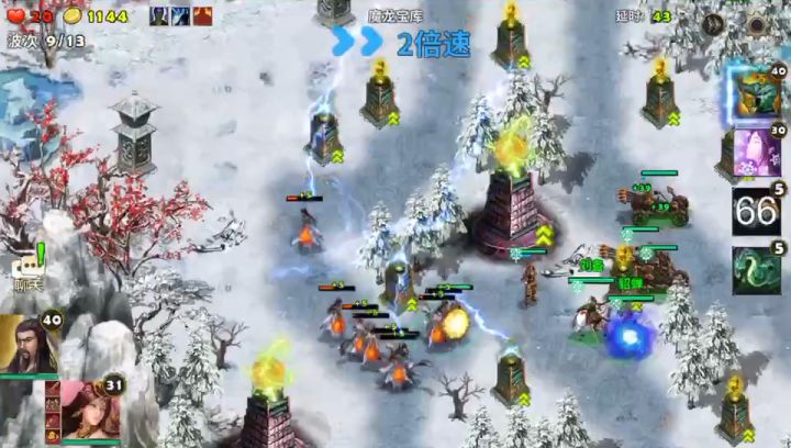 魔龙(异性武将版)截图