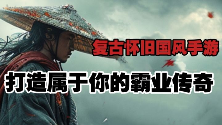 🈲号称“三国群英传”的姊妹篇到底能给玩家带来多少惊喜截图