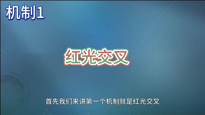 哥布林boss房机制(补档)截图