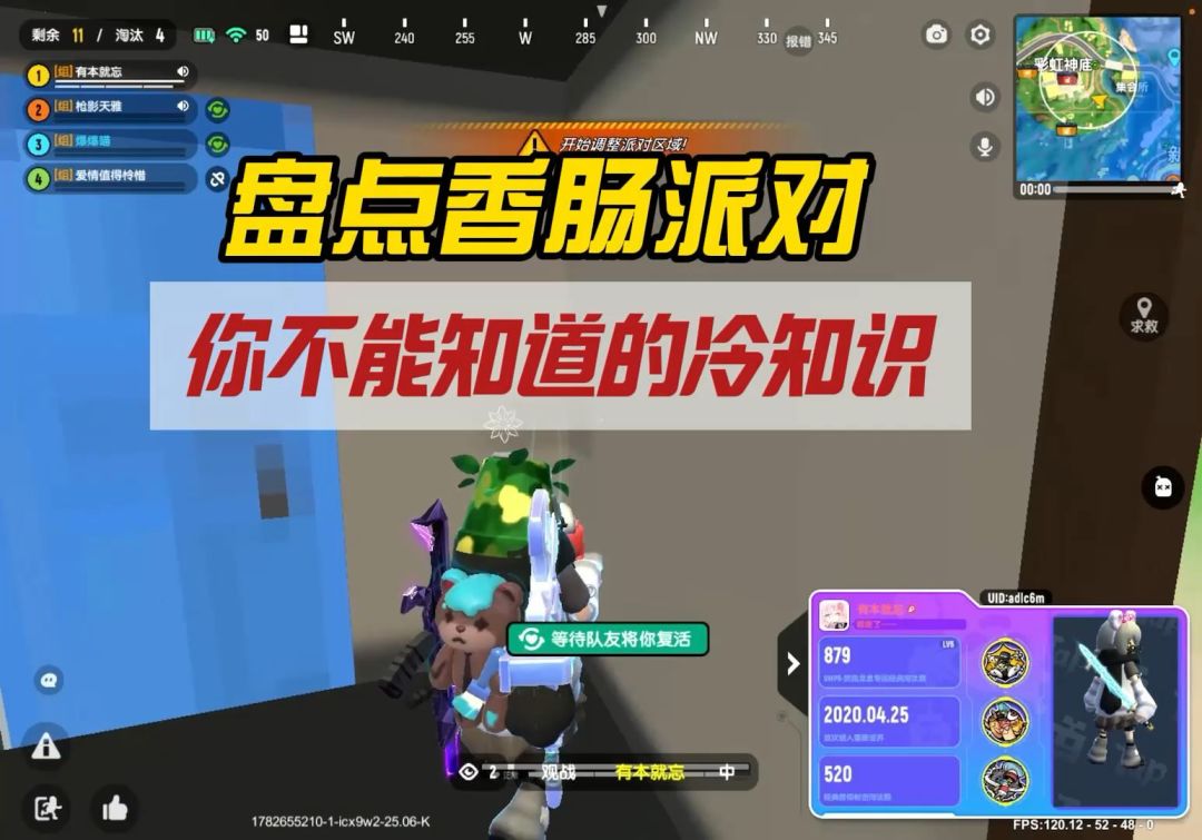 video-5739715