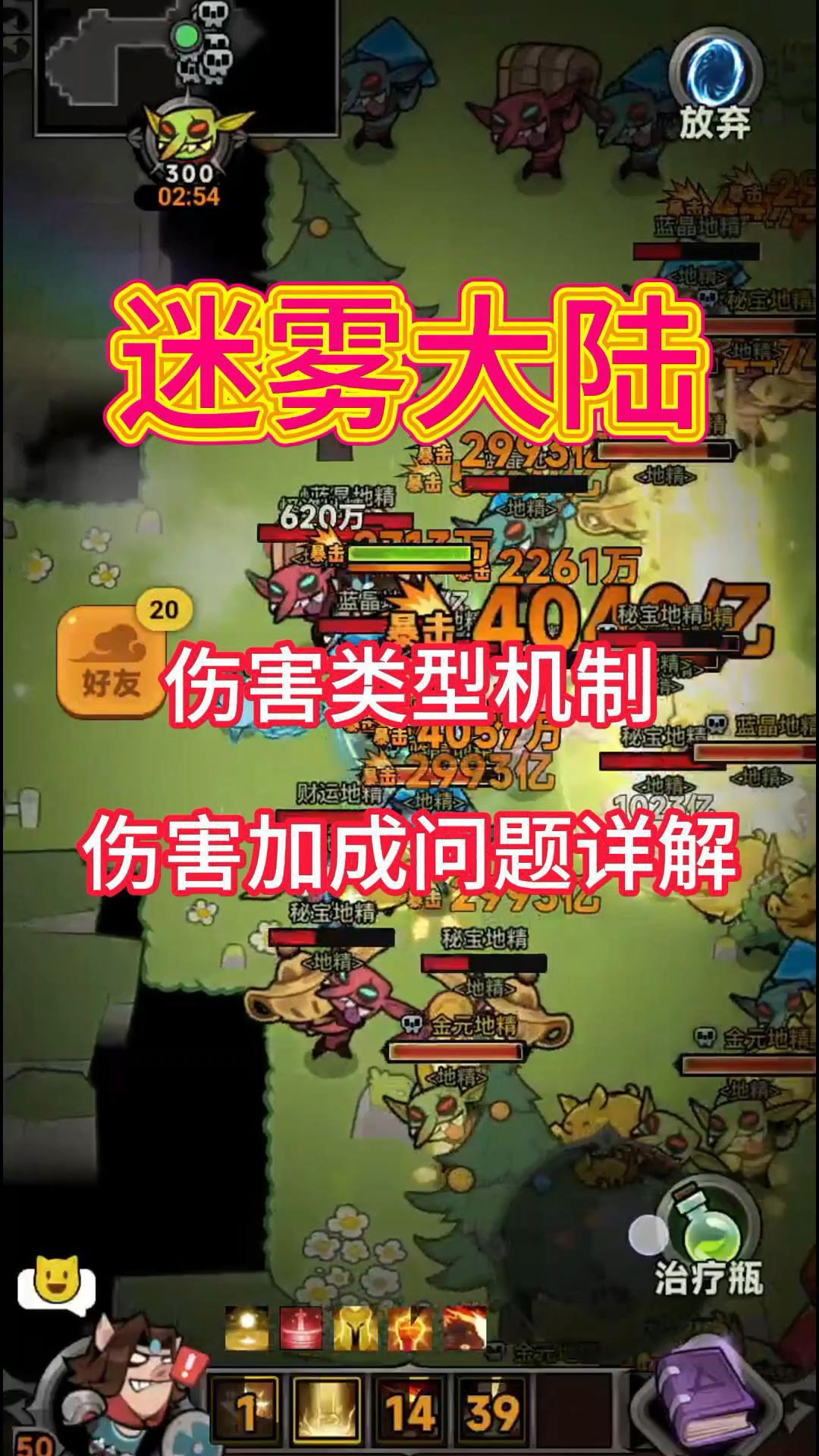 video-4989250