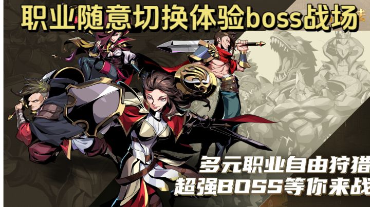 富有魔幻色彩的硬核动作游戏!职业随意切换体验Boss战场!截图