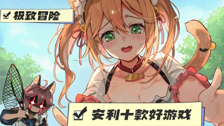 《异世界慢生活》:探索神秘村庄与命运改写。截图