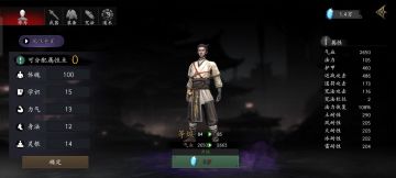 百魄流打第三世界boss/全/