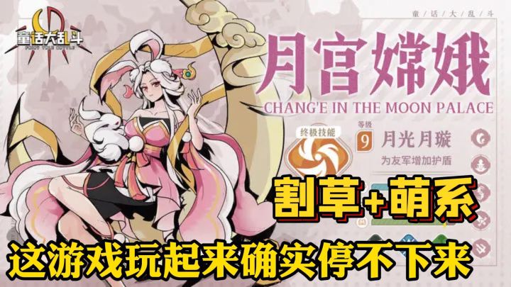 Q版英雄➕放置打怪➕各种副本直接开打 !!!截图