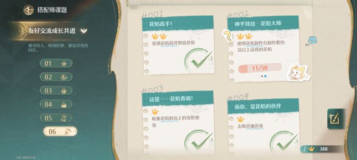 不是这是什么图片和实物不符呀😭😭截图