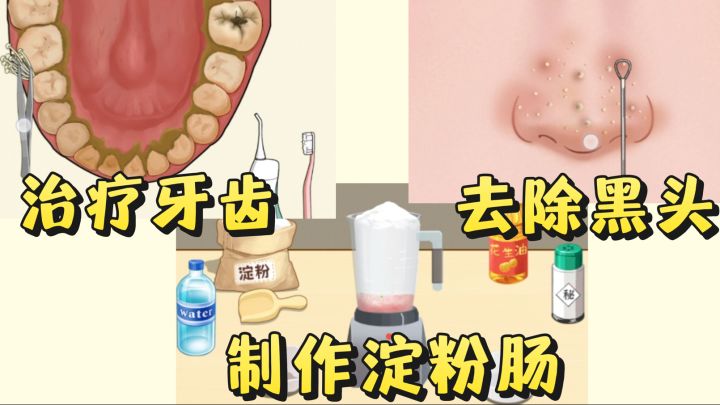 街头淀粉肠秘方来了❗️从抓鸡开始第一时间制作❗️截图