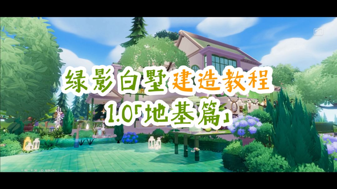 video-4406843