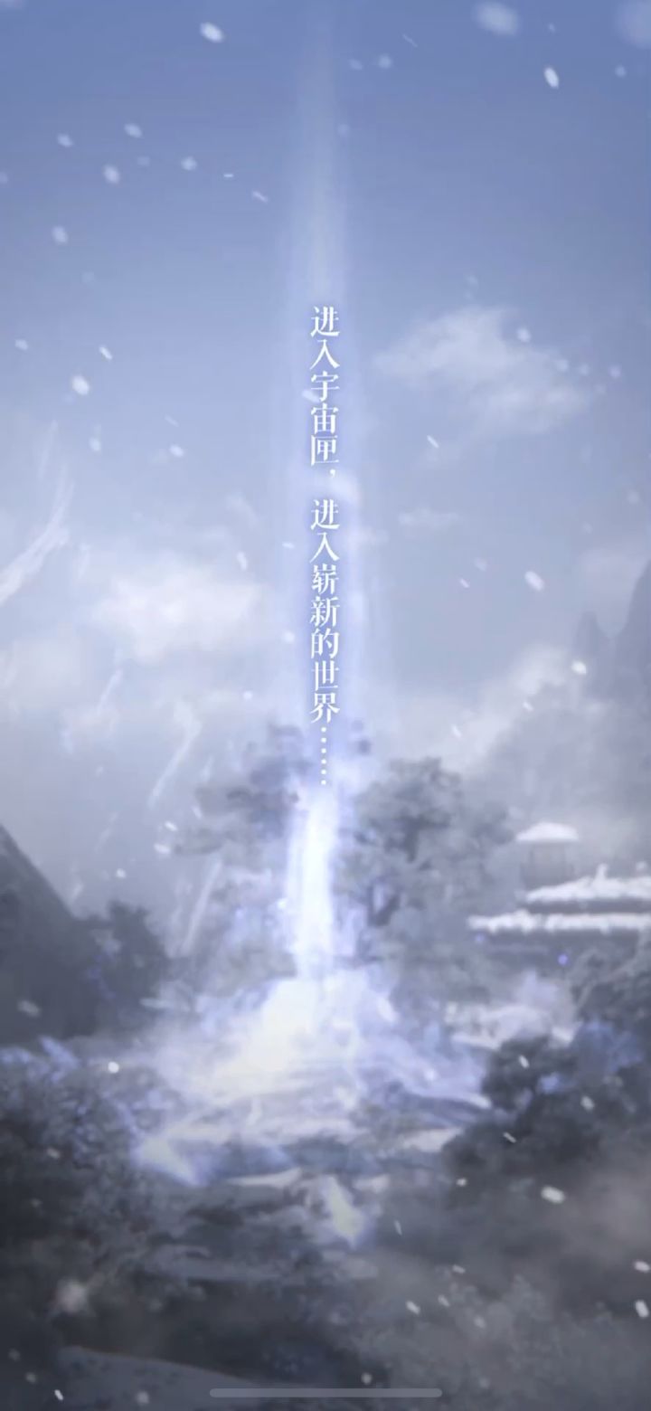公测啦截图