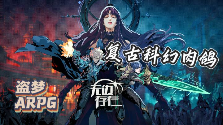 【叶的抢鲜试玩04】文艺复兴,复古赛博,梦里啥都有#暑假人集结#截图