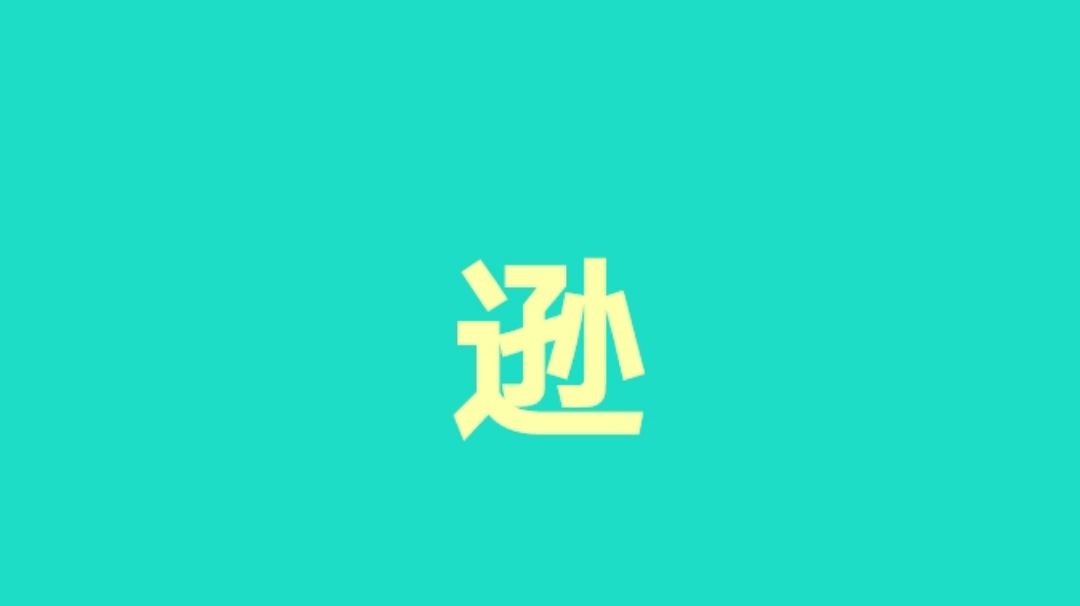 video-2092596