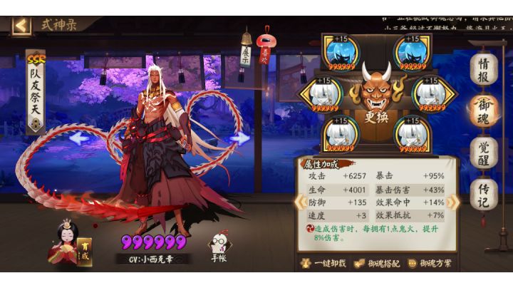 超低配平民 魂土阿修罗截图