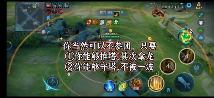 S36巅峰风流嬴政:0人头,但是运营得好呀!截图