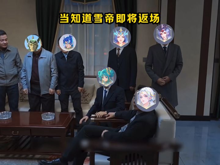 当雪帝即将限时返场!【斗罗大陆魂师对决】截图