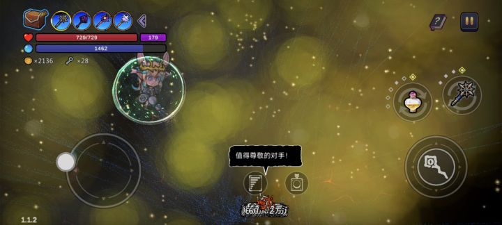 百分比伤害无视血量全屏秒截图