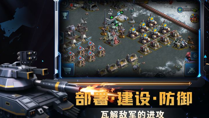 《战警大国崛起》一流战斗快感,亲临战场指挥干军万马!截图