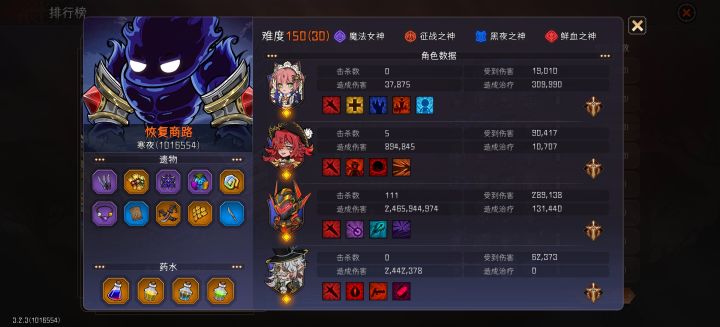 黄金弓150（84神罚54神眷）截图