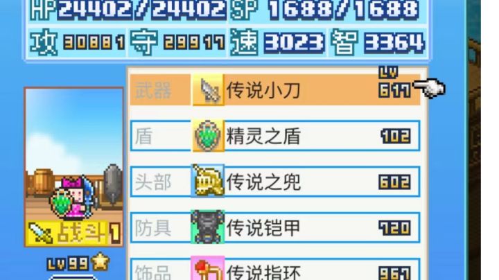噩梦200以下海域一转渔夫勉强可以站住截图