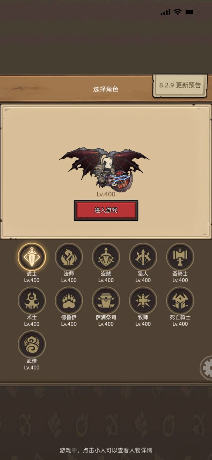 手动-狂暴战13W无药史诗真理之地通关视频截图