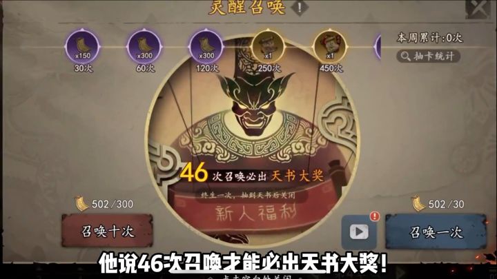 新人福利!抽到就关闭!截图