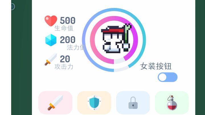 仙人掌蛇帽挑战恶兆50(完整版)截图