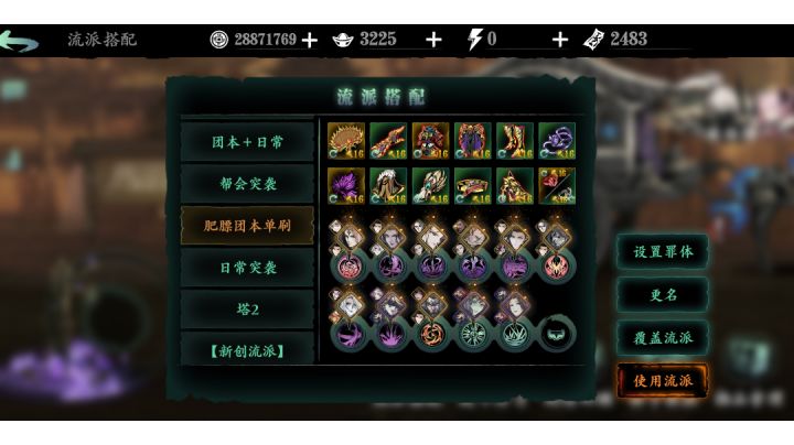 虚空单刷肥镖截图