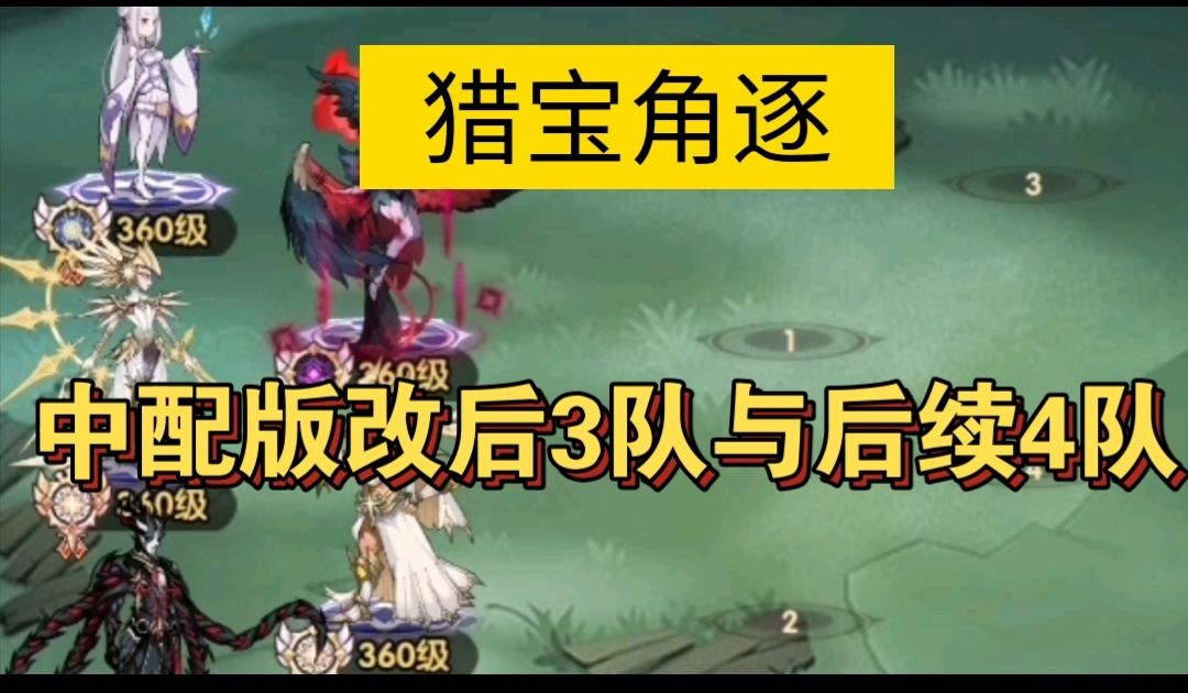 video-4440555