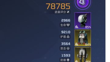 刀+星轨+增反+直击