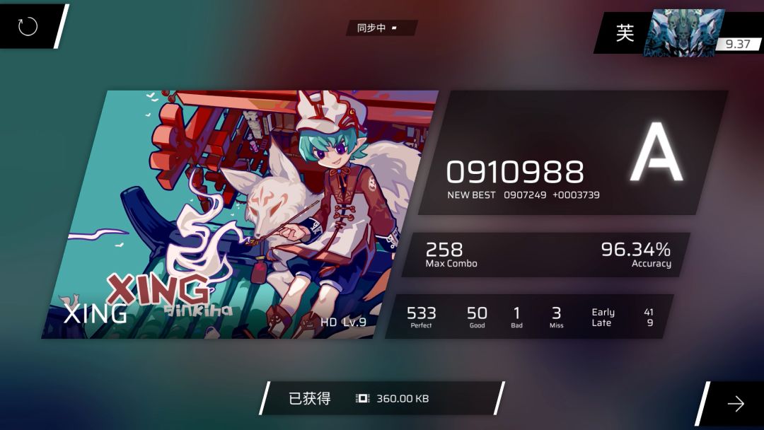 video-4371564