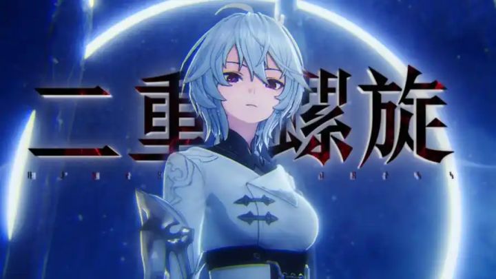 【二重螺旋】全方面测评!二重螺旋好玩吗?截图