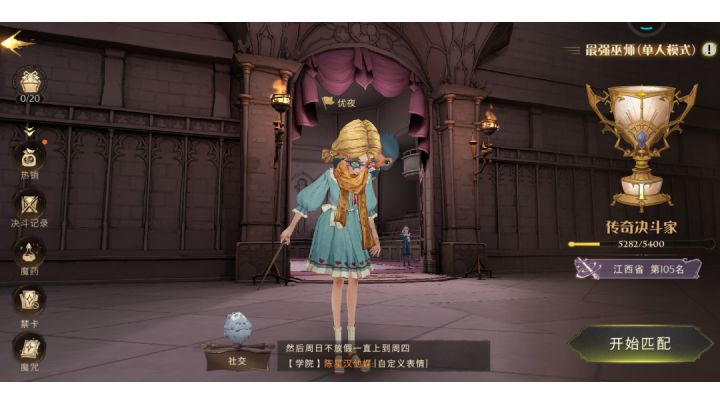 上分新科技,快乐要抓紧(飞来水牢爆杀流)截图