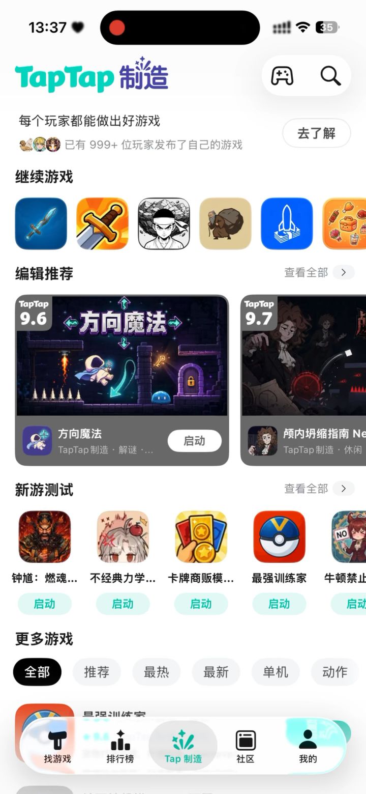 这啥情况截图