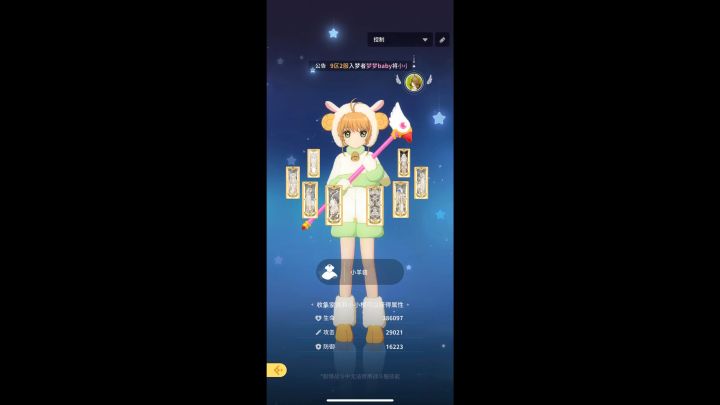 剧场400关通关视频，带属性图截图